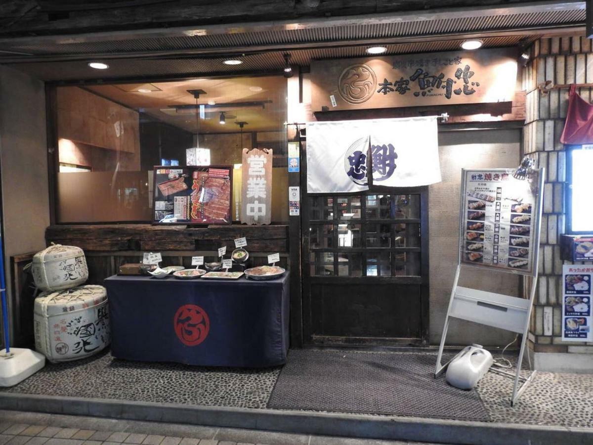 Hotel El Shinjuku 4 Токіо Екстер'єр фото